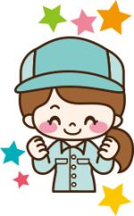 清掃スタッフさん募集　【広島市佐伯区八幡】
