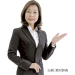 【公認心理師】による無料復職・就職相談会　【広島市南区】
