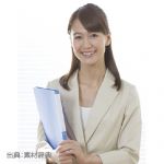 一般事務　　【三次市十日市中】