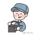 大型バラセメント車運転手【廿日市市】