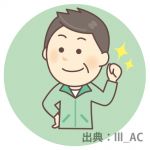福祉施設の送迎運転手　　【広島市南区日宇那町】