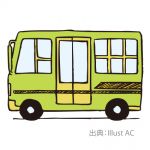送迎スタッフ募集　　【竹原市中央】