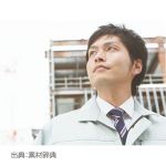 顧客開拓・営業・工事・保安業務　【広島市東区中山南】