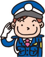 警備職（機械警備員）　　【東広島市西条町下三永】