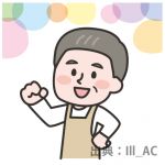 スーパーでのカンタン品出し　【三次市三次町】