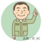 常駐設備員　　　【広島市安佐南区伴南】