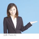 【公認心理師】による無料復職・就職相談会　【広島市南区】