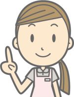 ①正・准看護師　②介護スタッフ　【広島市安芸区畑賀町】　