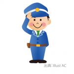 施設警備員　　【広島市安佐北区可部南】