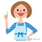 院内スタッフ【広島市南区宇品神田】