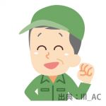 料金収受スタッフ