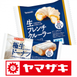 パン、和・洋菓子の製造・包装補助・検品・箱詰　【広島市安佐北区大林】