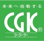 ①組立・梱包出荷作業員さん②事務員さん募集【廿日市市・佐伯区】