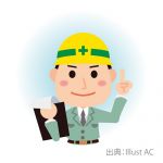 正社員募集　【広島市佐伯区】