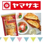 短期・長期　パン・和洋菓子・中華まんの製造・包装補助・検品・箱詰　【広島市安佐北区大林】