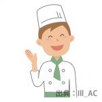 洋食の調理師・調理補助【広島市南区】