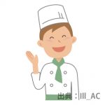 シェフ募集　　【安芸郡海田町南幸町】