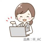 一般事務　　【広島市安佐北区安佐町飯室】