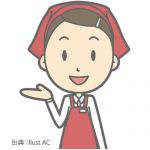 ホールスタッフ　【呉市三条】