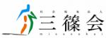 介護職員急募
