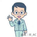 日直員　／　パート募集　【広島市南区日宇那町】