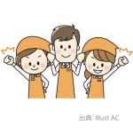 オープニングスタッフ募集!!　【広島市南区松原町】