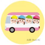 幼稚園バス運転手　派遣社員　【広島市南区翠】