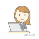 一般事務　　　【安芸郡坂町】