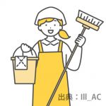 まもなく 清掃スタッフ募集　【広島市安佐北区白木町】