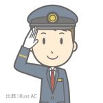 タクシー乗務員　正社員　【東広島市八本松町飯田】