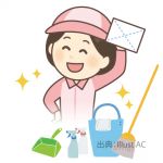 清掃員募集　【東広島市西条町】