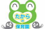 保育士パート【安芸郡府中町】