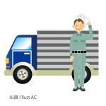中型・大型トラック ドライバー　正社員　【広島市佐伯区五日市港】