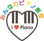 ピアノインストラクター 募集　【広島市中区・南区・安佐南区長束】