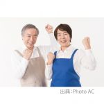 スーパーでのカンタン品出し　【三次市三次町】
