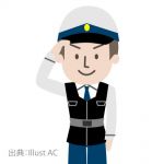 施設警備員　　【広島市西区・南区・東区】