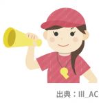 プールの監視員　【呉市安浦町】