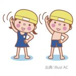夏休み　プール監視業務募集　【安芸高田市】