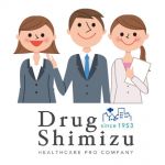 スタッフ募集　正社員・契約・パート　【広島市東区】