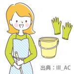 おそうじスタッフ募集　【広島市内】