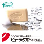 製造　正社員募集　　【安芸高田市高宮町原田】