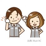 新工場ＯＰＥＮ！　オープニングスタッフ大募集　【山県郡北広島町】