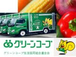 ルート配送・配達先への商品案内【広島市佐伯区・安佐南区】