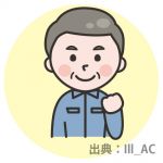 宿直員　／　パート　【広島市南区日宇那町】