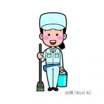 清掃スタッフ 急募　【広島市安佐南区伴北】