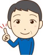 病院の送迎 運転手募集！　契約社員　【広島市安芸区】